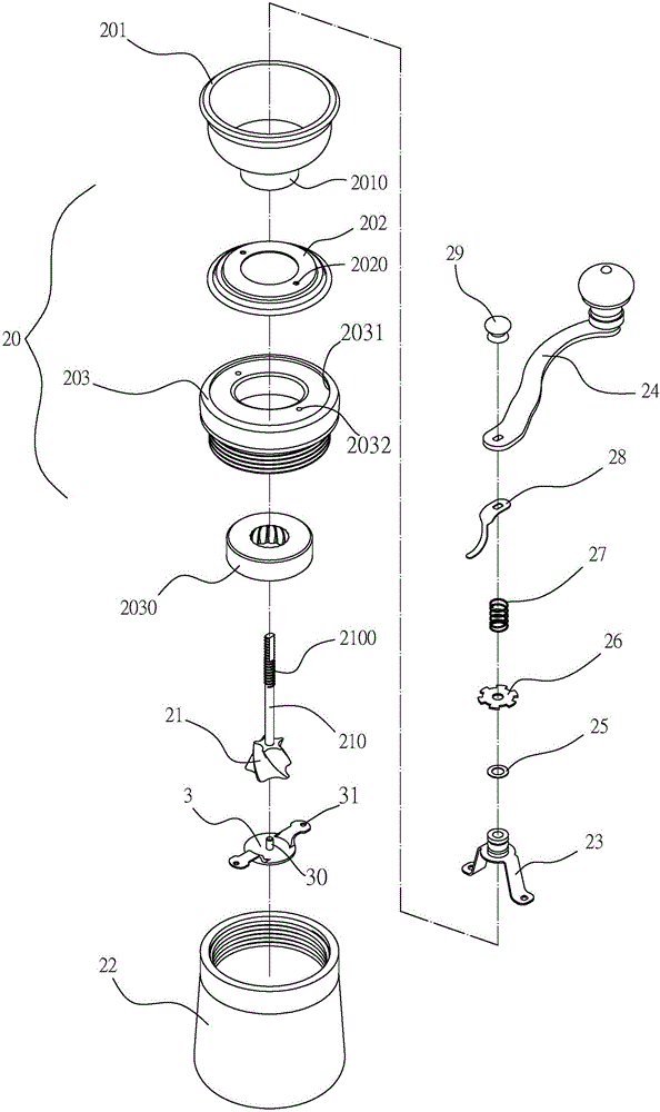 咖啡研磨器的改良结构的制作方法附图