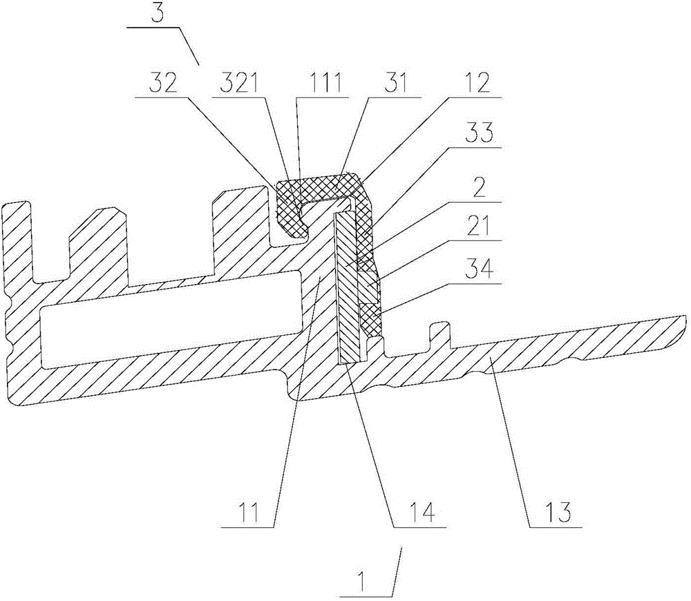 一种灯珠基板的固定结构的制作方法附图