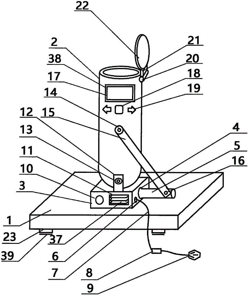 试剂管机械震荡装置的制造方法附图